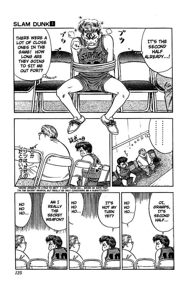 Slam Dunk, Chapter 32 image 17